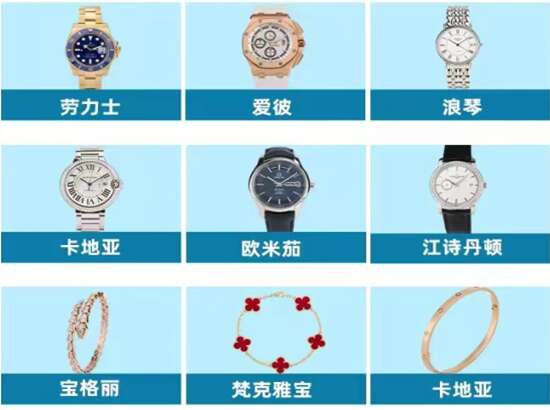 洪雅金条回收价格